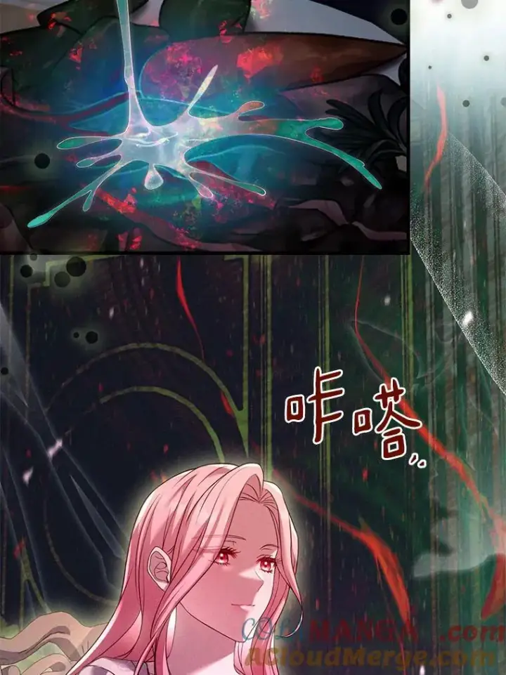 漫画《解除婚约的代价》42.西亚服毒第121张图