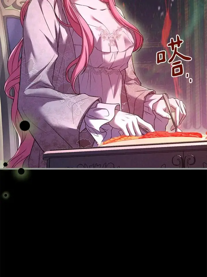 漫画《解除婚约的代价》42.西亚服毒第122张图