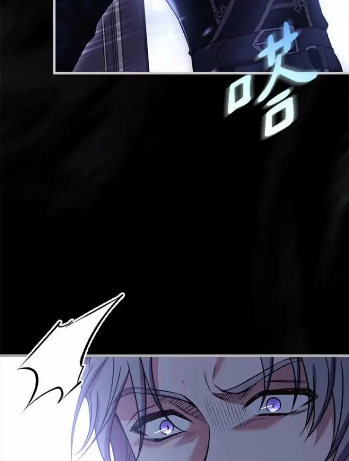 漫画《解除婚约的代价》42.西亚服毒第130张图