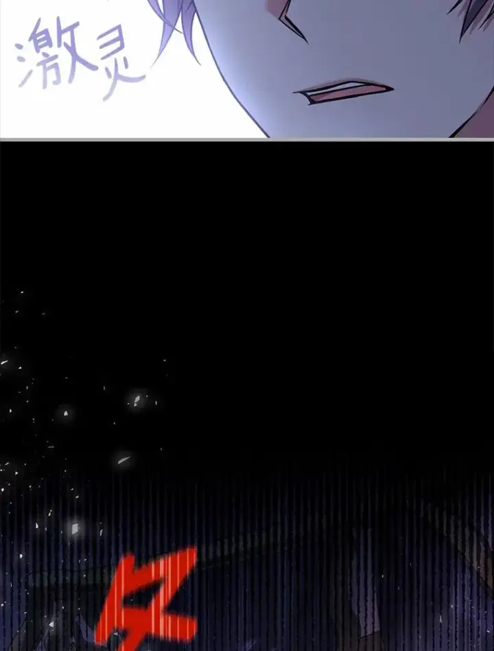 漫画《解除婚约的代价》42.西亚服毒第131张图
