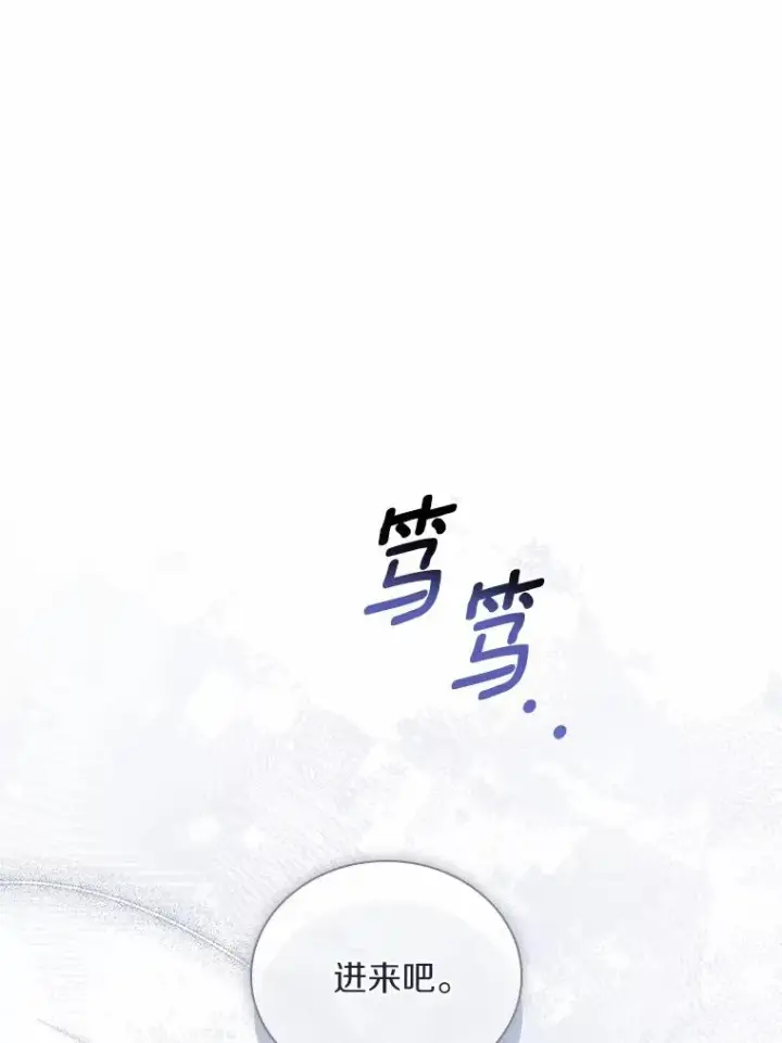 漫画《解除婚约的代价》42.西亚服毒第32张图