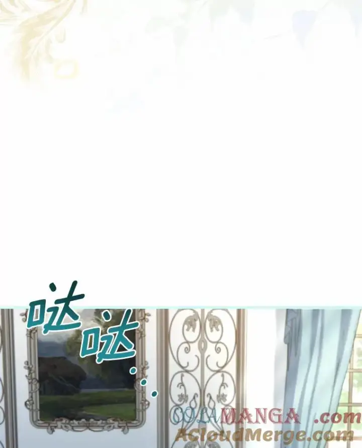 漫画《解除婚约的代价》42.西亚服毒第5张图