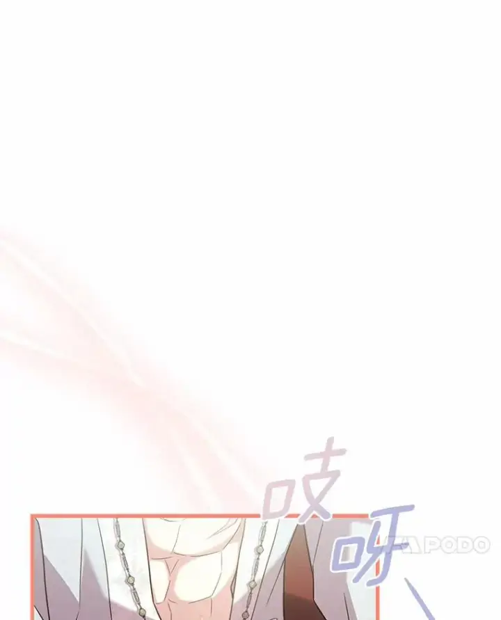 漫画《解除婚约的代价》42.西亚服毒第7张图