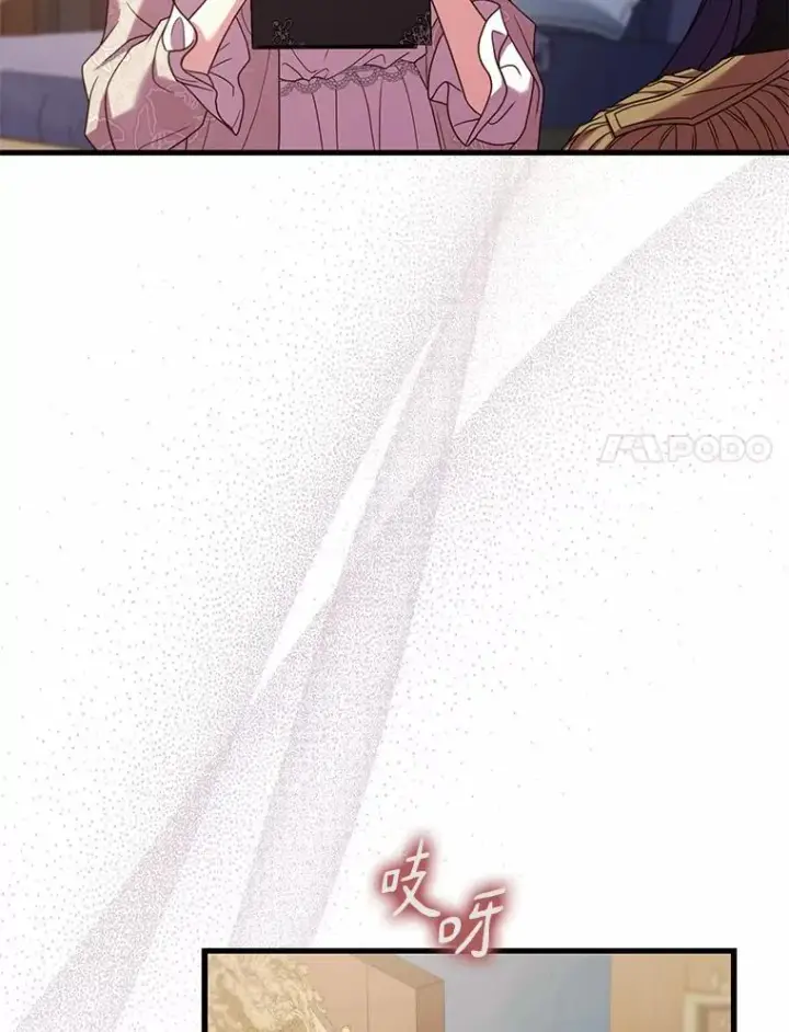 漫画《解除婚约的代价》42.西亚服毒第80张图