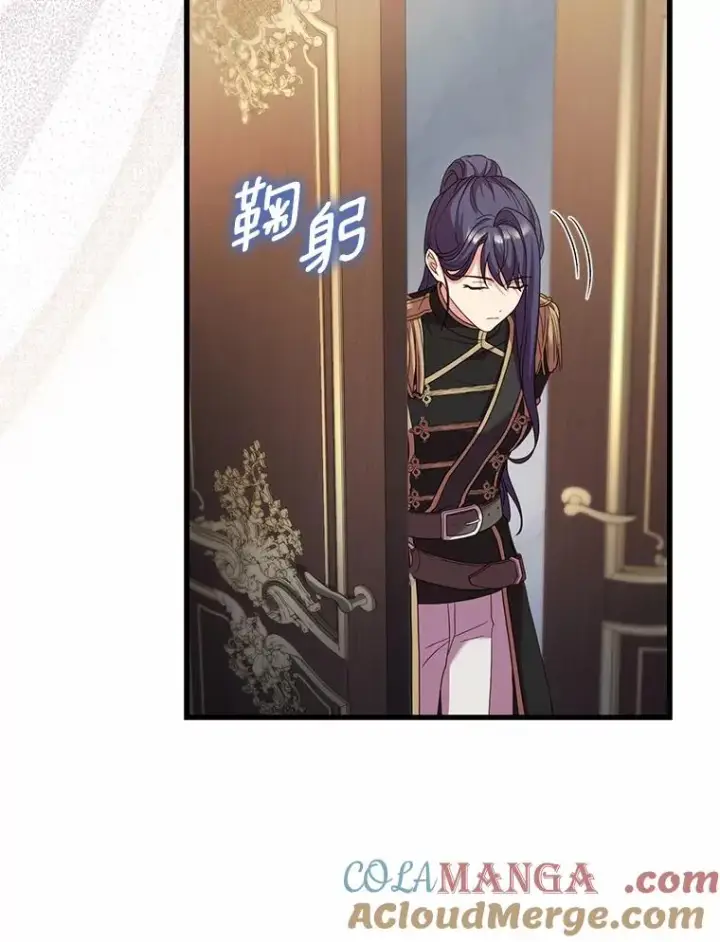 漫画《解除婚约的代价》42.西亚服毒第81张图