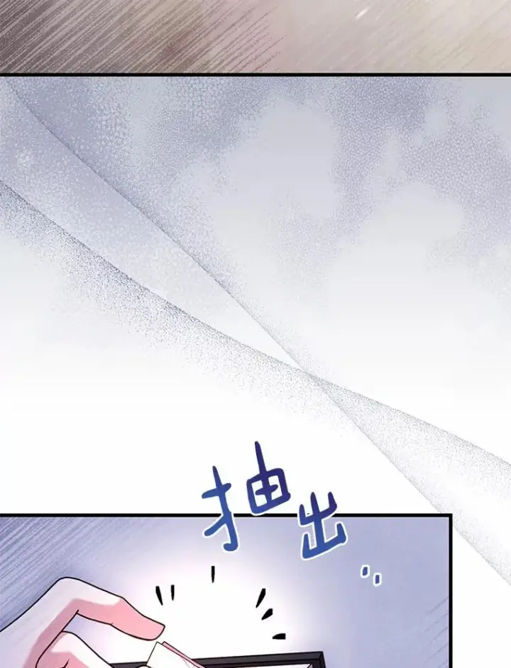 漫画《解除婚约的代价》42.西亚服毒第84张图