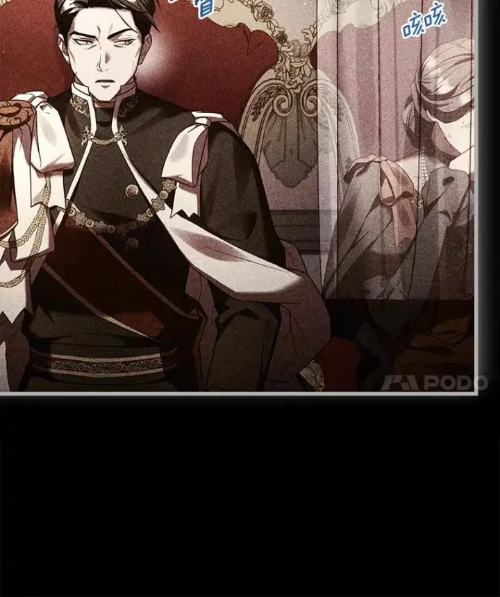 漫画《解除婚约的代价》43.绝望的皇太子第35张图