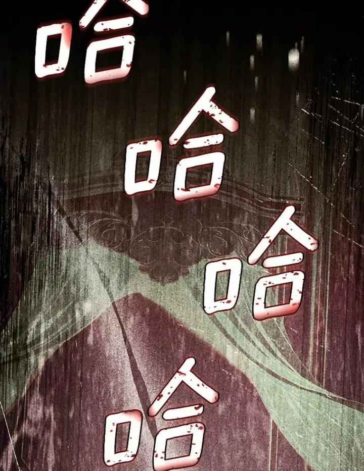 漫画《解除婚约的代价》43.绝望的皇太子第64张图