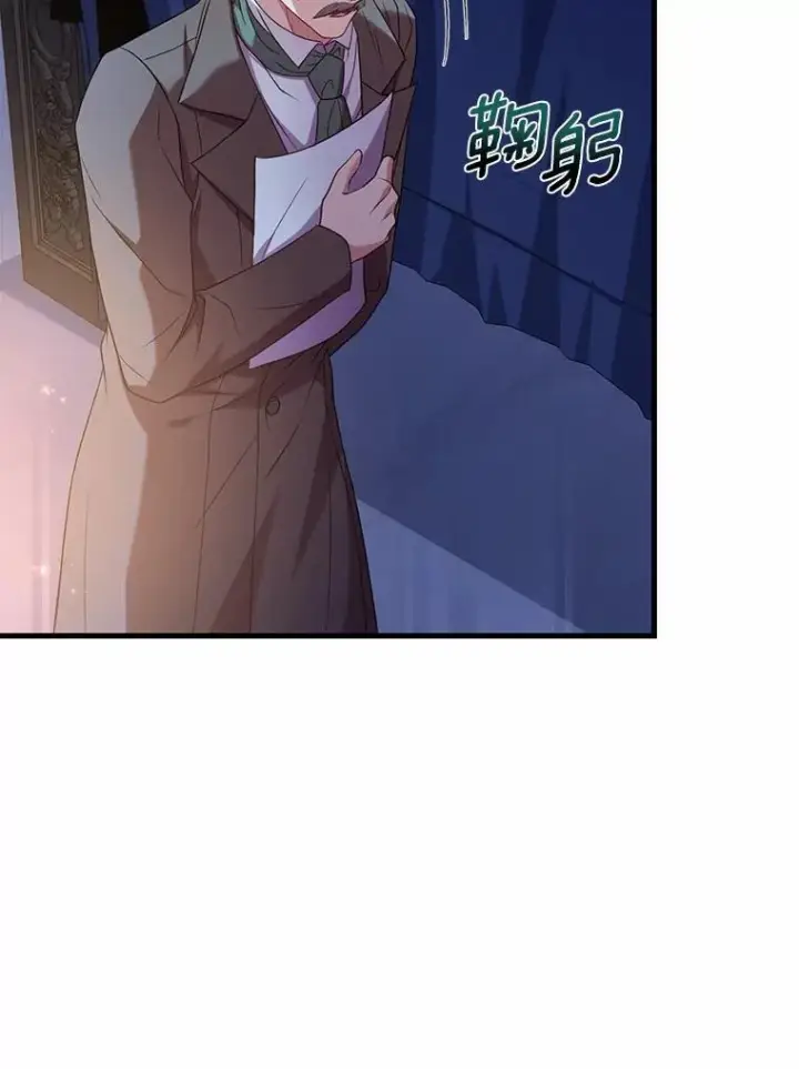 漫画《解除婚约的代价》43.绝望的皇太子第83张图