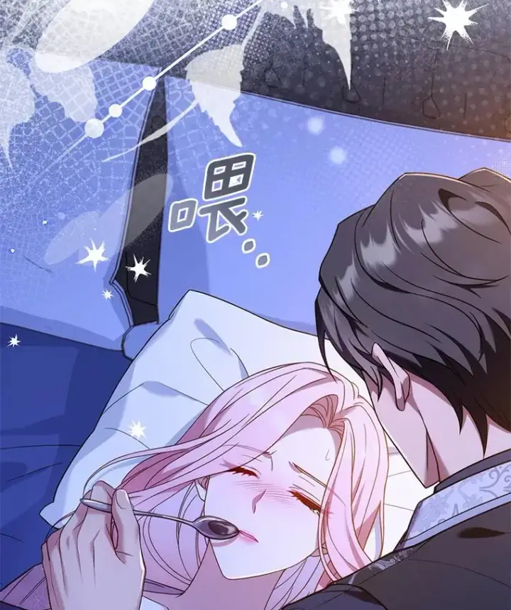 漫画《解除婚约的代价》43.绝望的皇太子第87张图