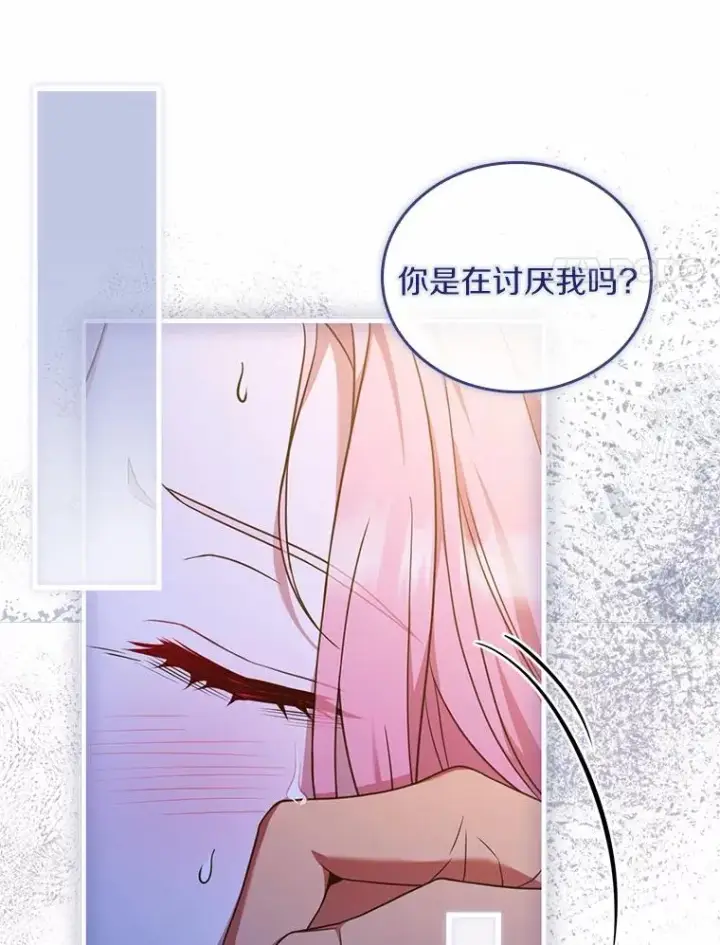 漫画《解除婚约的代价》43.绝望的皇太子第92张图