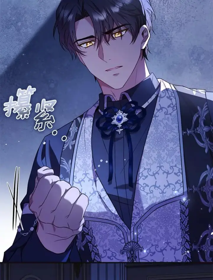 漫画《解除婚约的代价》43.绝望的皇太子第94张图