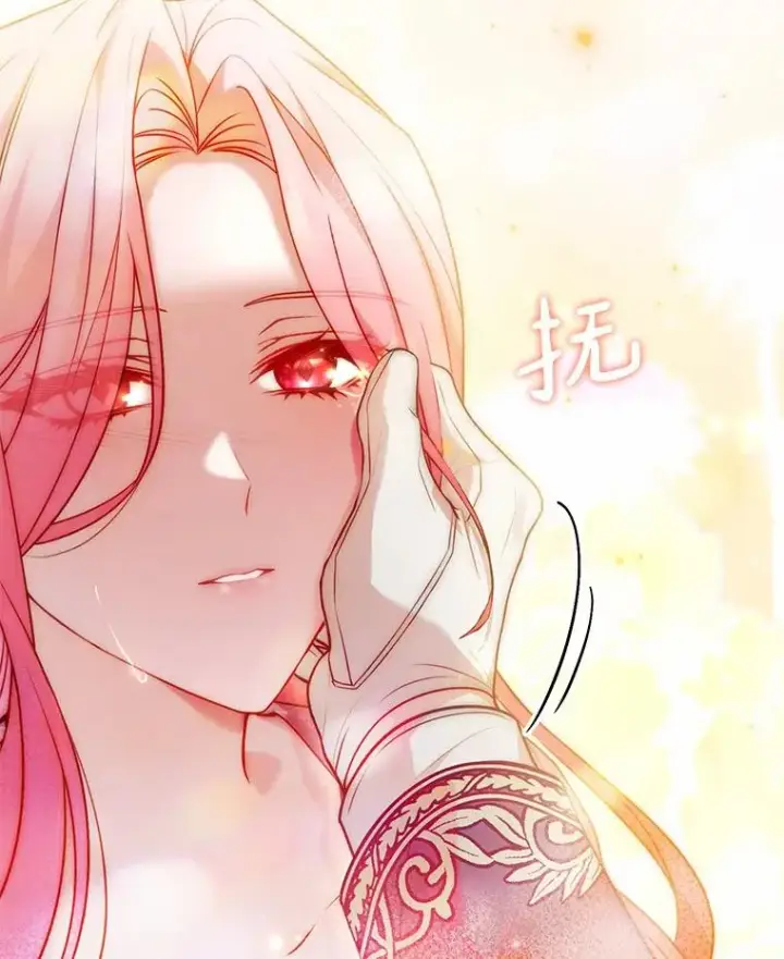 漫画《解除婚约的代价》45.新的开始第112张图