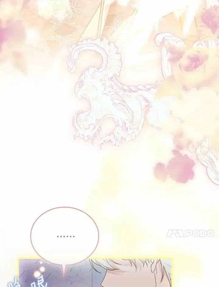 漫画《解除婚约的代价》45.新的开始第123张图