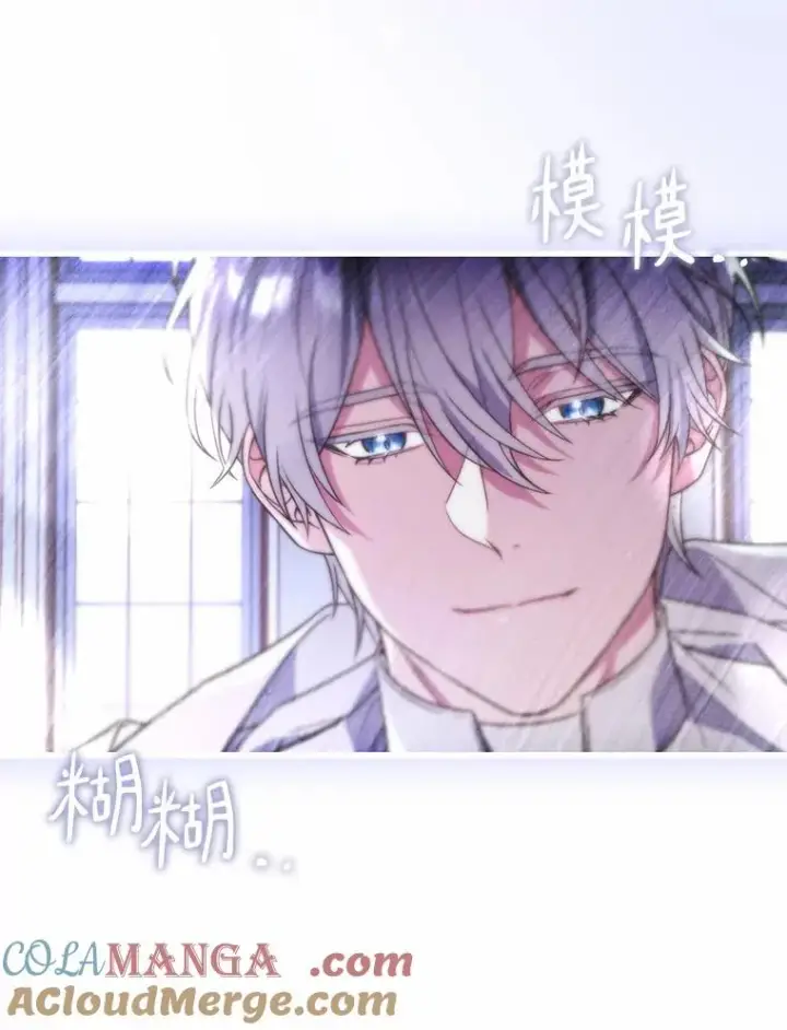 漫画《解除婚约的代价》45.新的开始第125张图