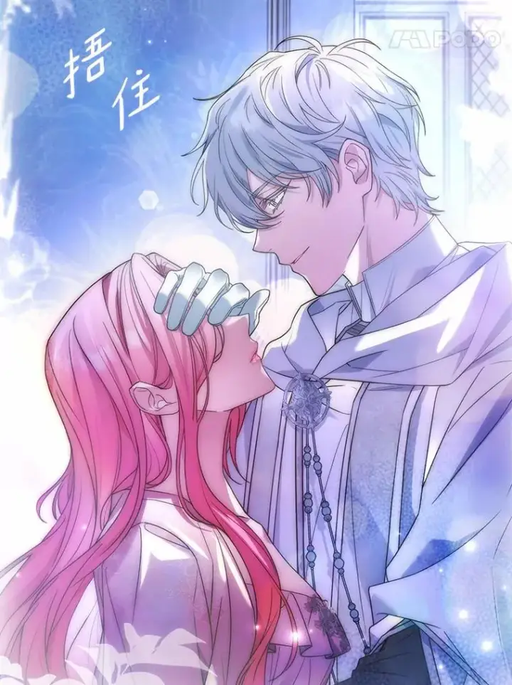 漫画《解除婚约的代价》45.新的开始第127张图