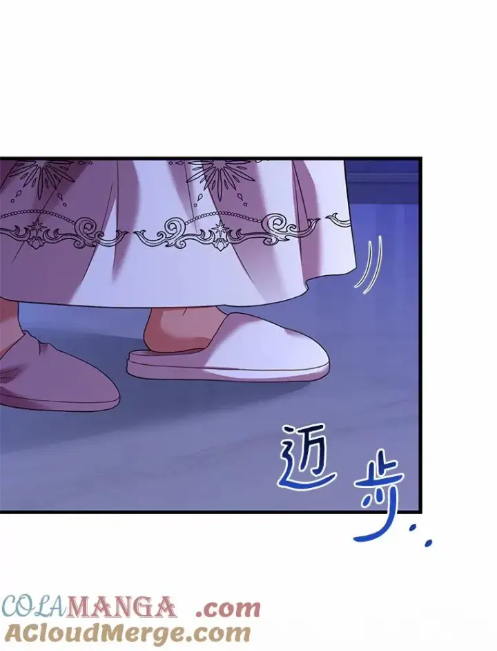 漫画《解除婚约的代价》45.新的开始第25张图
