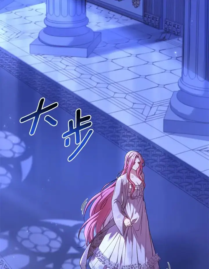 漫画《解除婚约的代价》45.新的开始第36张图