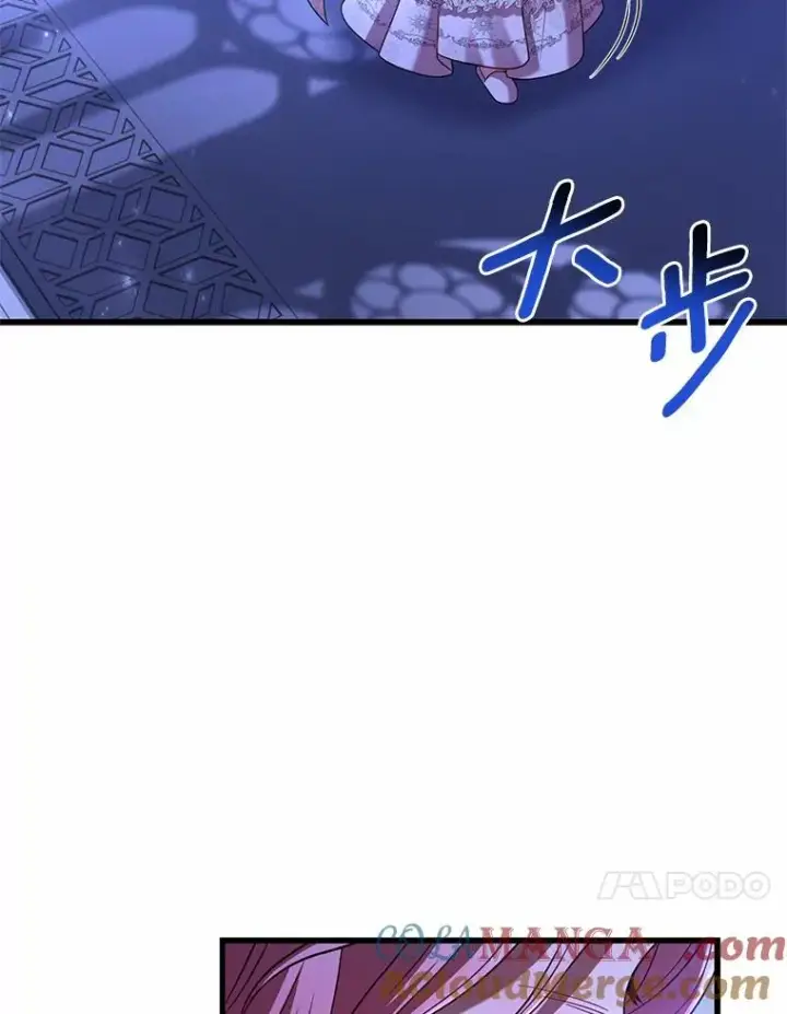漫画《解除婚约的代价》45.新的开始第37张图