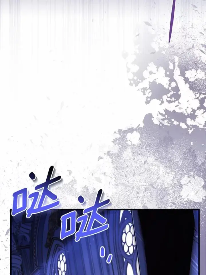 漫画《解除婚约的代价》45.新的开始第43张图