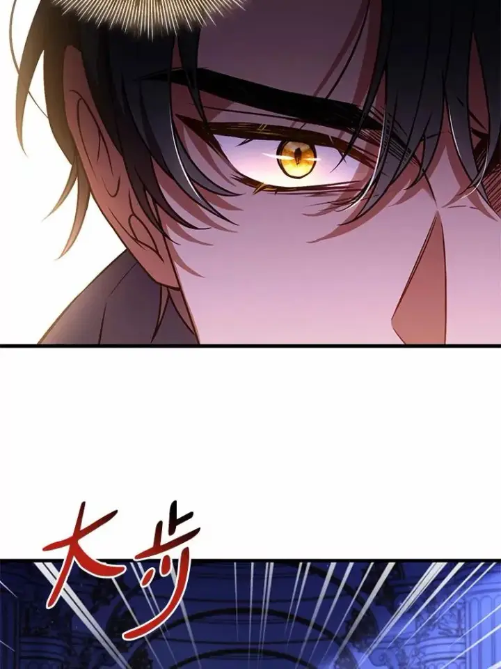 漫画《解除婚约的代价》45.新的开始第48张图