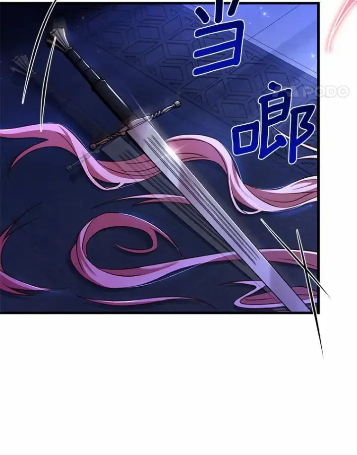 漫画《解除婚约的代价》45.新的开始第64张图