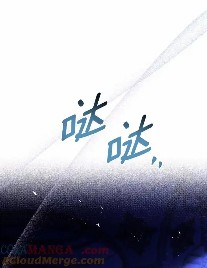 漫画《解除婚约的代价》45.新的开始第65张图