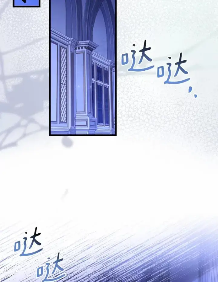 漫画《解除婚约的代价》45.新的开始第71张图