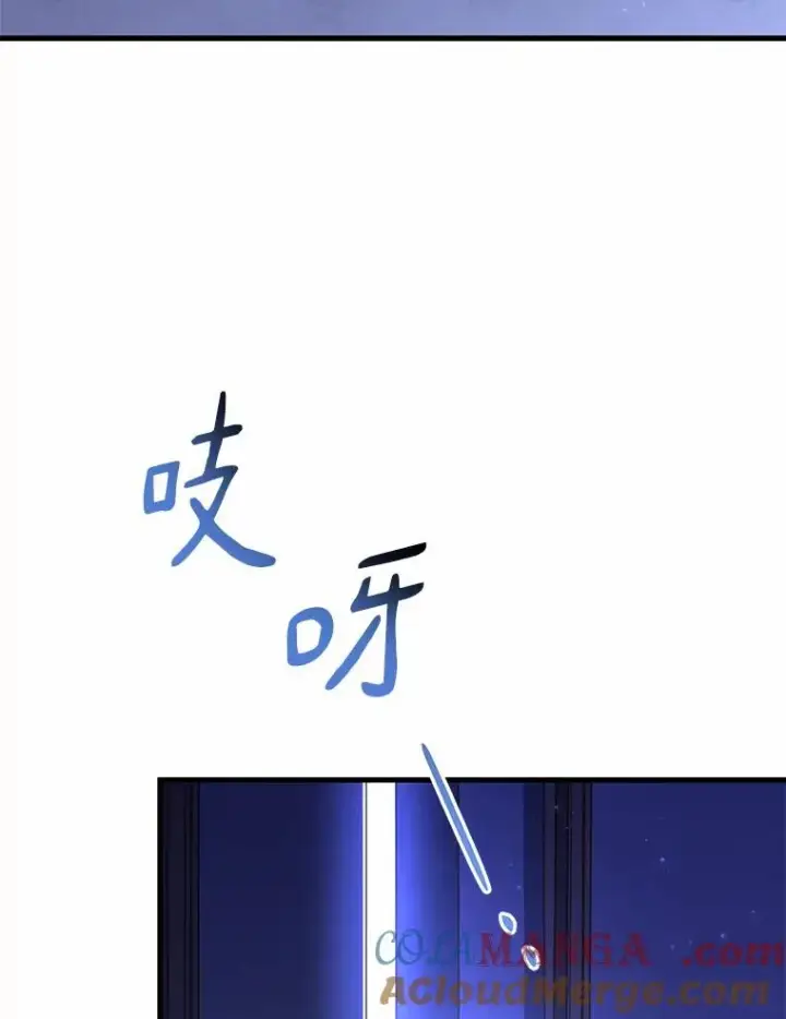 漫画《解除婚约的代价》45.新的开始第73张图