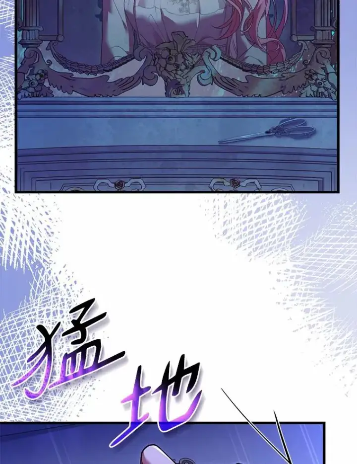 漫画《解除婚约的代价》45.新的开始第79张图