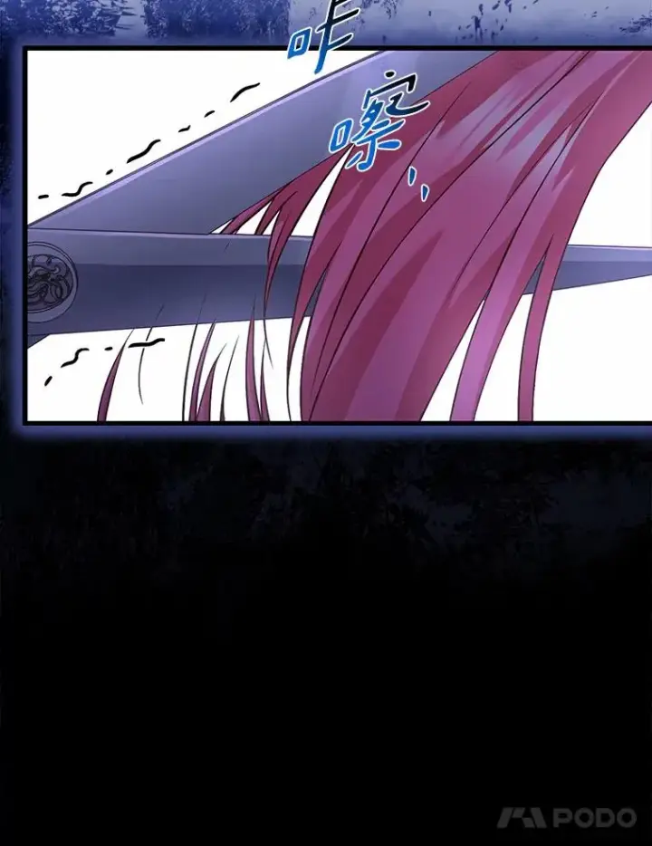 漫画《解除婚约的代价》45.新的开始第83张图
