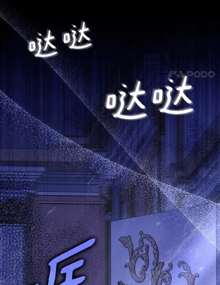 漫画《解除婚约的代价》45.新的开始第87张图