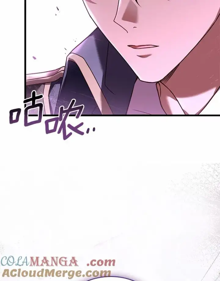 漫画《解除婚约的代价》45.新的开始第9张图