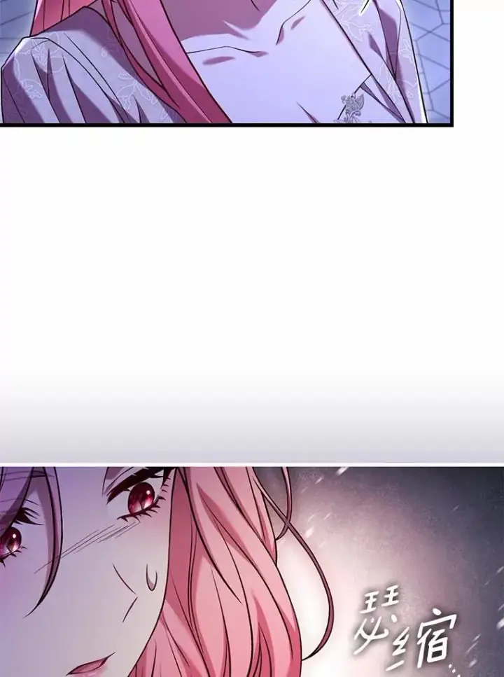 漫画《解除婚约的代价》45.新的开始第92张图