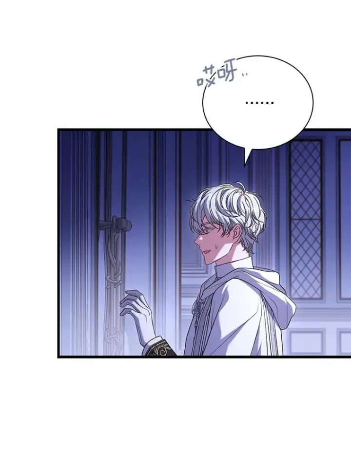 漫画《解除婚约的代价》45.新的开始第95张图