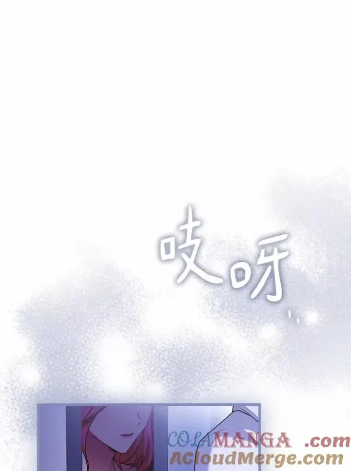 漫画《解除婚约的代价》45.新的开始第97张图