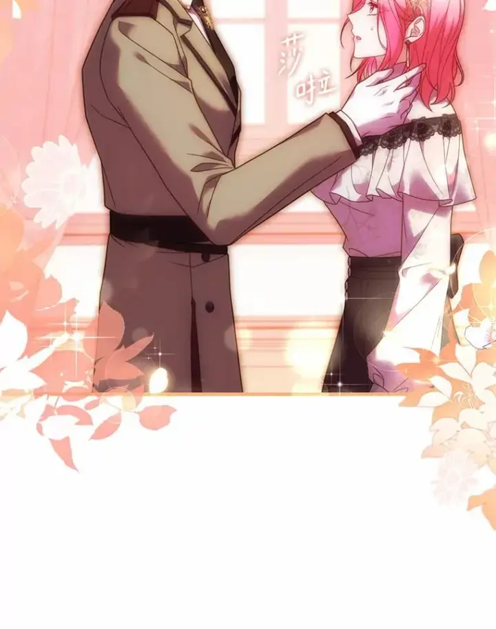 漫画《解除婚约的代价》50.选择圣女的理由第50张图