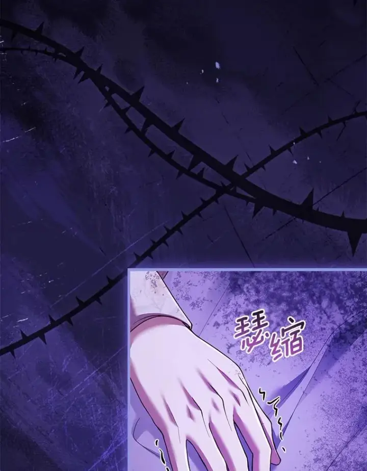 漫画《解除婚约的代价》51.该走的路第20张图