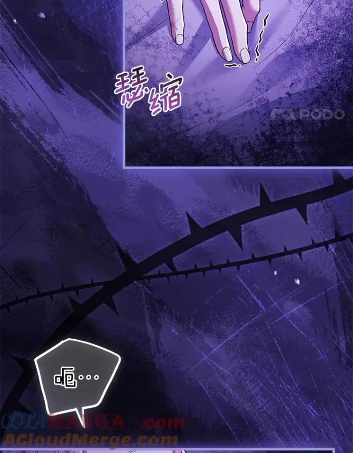 漫画《解除婚约的代价》51.该走的路第21张图