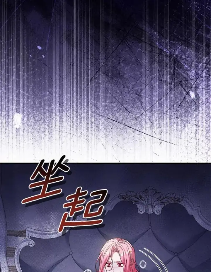 漫画《解除婚约的代价》51.该走的路第23张图