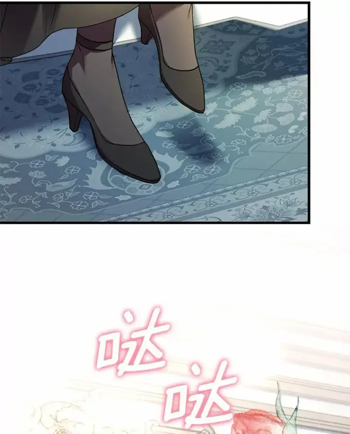 漫画《解除婚约的代价》51.该走的路第35张图