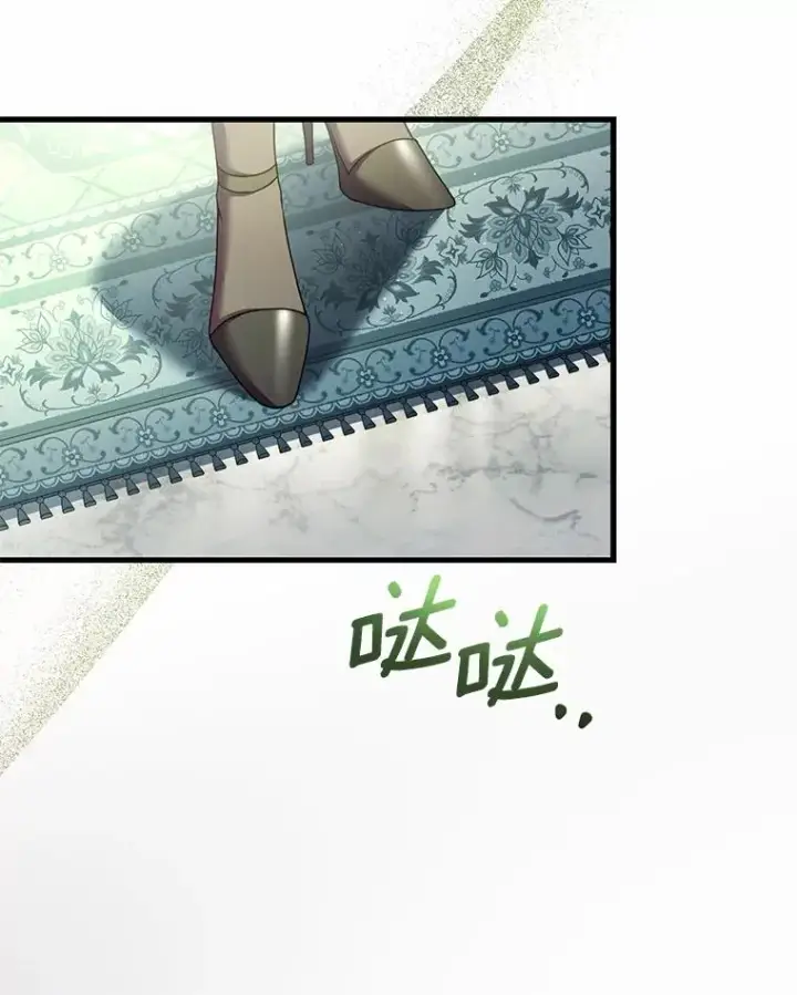 漫画《解除婚约的代价》51.该走的路第43张图