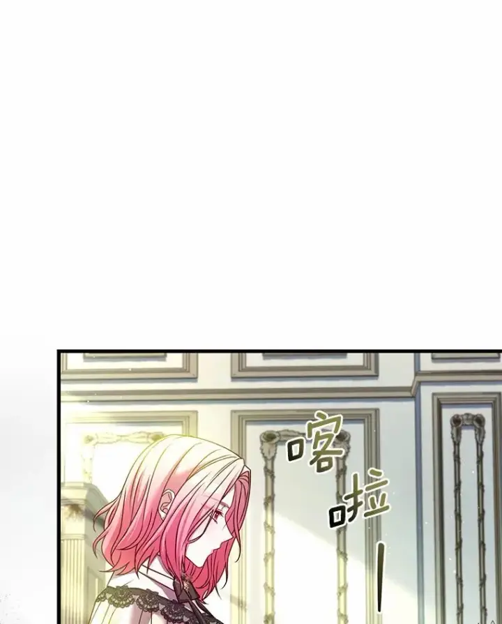 漫画《解除婚约的代价》51.该走的路第44张图