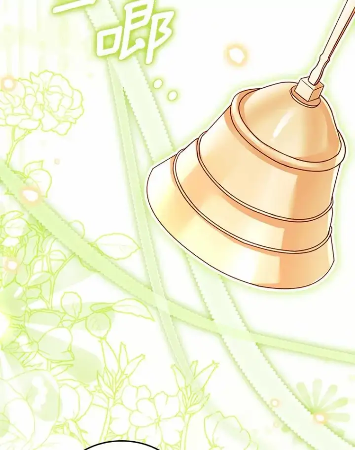 漫画《解除婚约的代价》51.该走的路第60张图