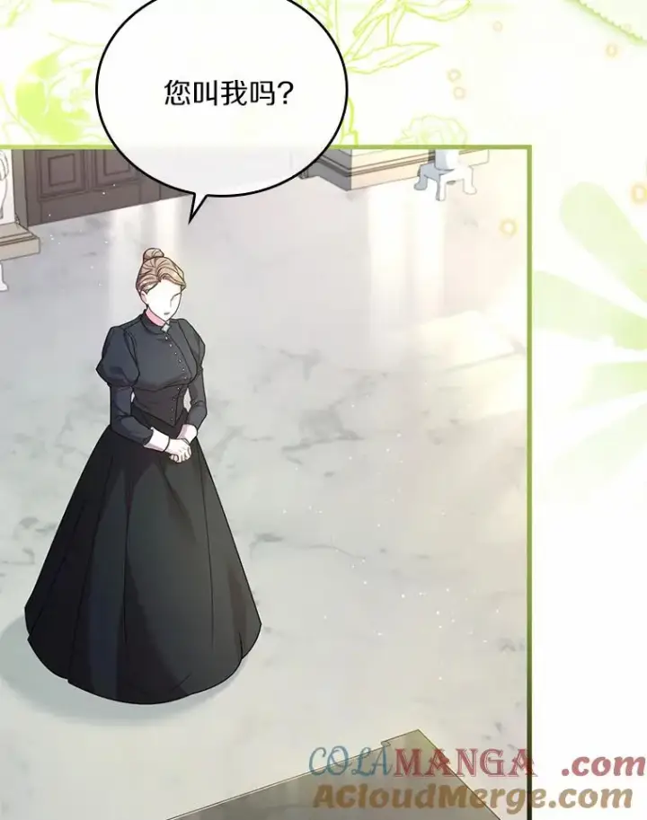 漫画《解除婚约的代价》51.该走的路第61张图