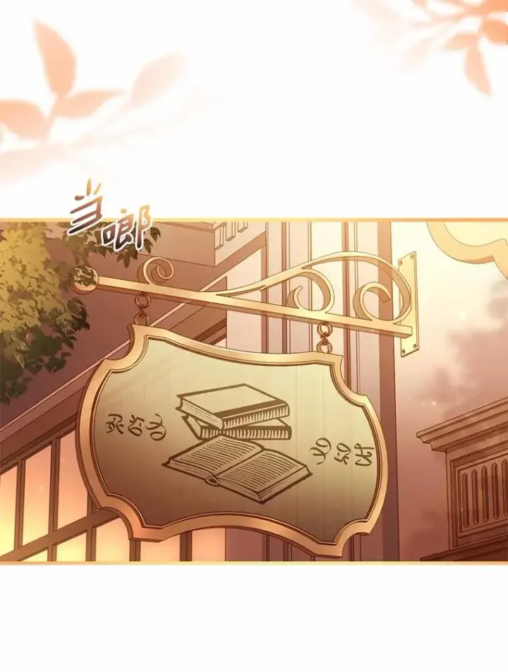 漫画《解除婚约的代价》51.该走的路第67张图