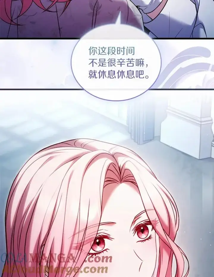 漫画《解除婚约的代价》51.该走的路第9张图
