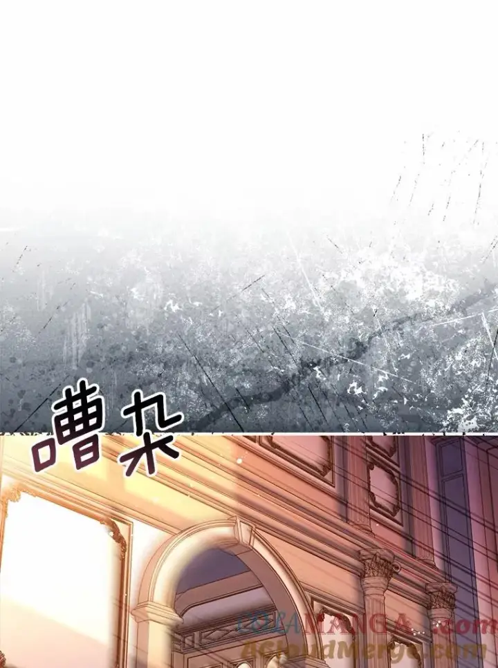 漫画《解除婚约的代价》54.利亚斯遇袭第9张图
