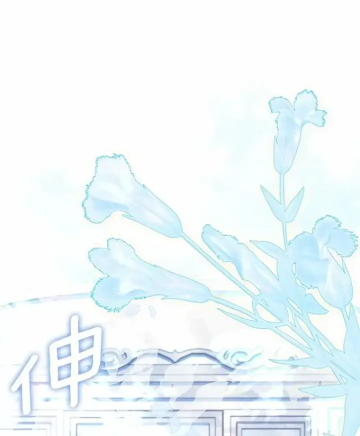 漫画《解除婚约的代价》57.结伴划船第10张图