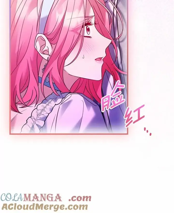 漫画《解除婚约的代价》57.结伴划船第101张图